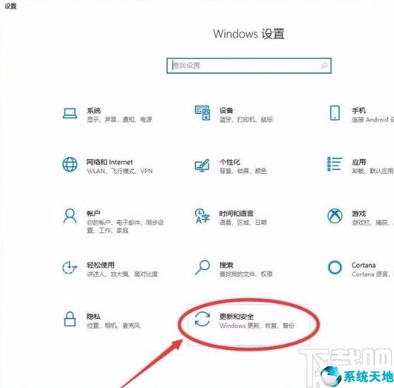 win10进入高级启动项(win10怎么进入高级启动选项哪个键)