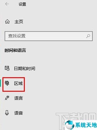 w10怎么改格式(修改数据格式的菜单在哪?)