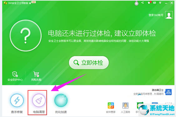 win7网页打开后显示不完整(win7网页对话框显示不全怎么办)