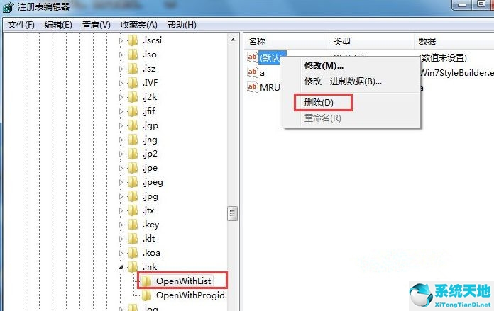 win7打开浏览器很慢怎么办(win7浏览器卡)