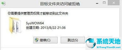 部件mscomctl.ocx或其附件之一不能正确注册(mscomctl.ocx下载win7)