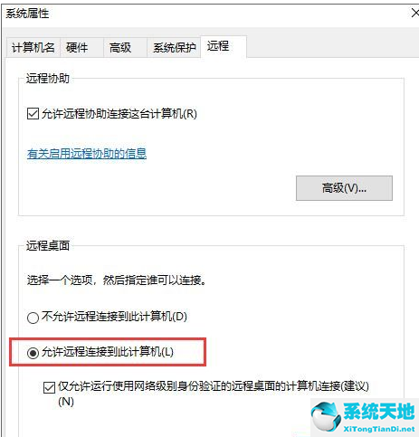 win7 要求的函数不受支持(win7 要求的函数不受支持 远程桌面)