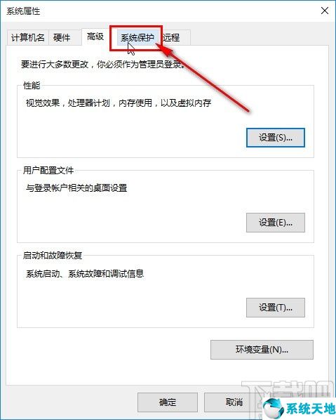 win10实时保护怎么开(window10怎么打开实时保护)