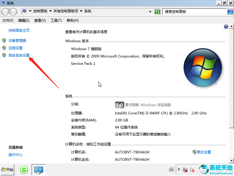 win7开机蓝屏0x000000ce(win7开机蓝屏0x0000001)