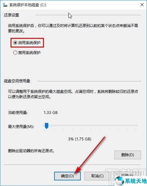 win10实时保护怎么开(window10怎么打开实时保护)