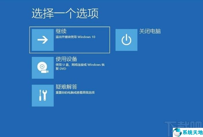 win10进入高级启动项(win10怎么进入高级启动选项哪个键)