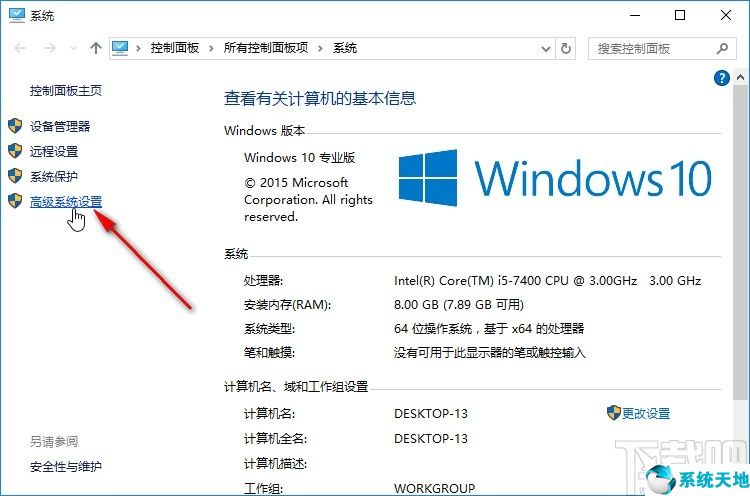 win10实时保护怎么开(window10怎么打开实时保护)