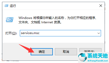 win10自动更新如何关掉(win10自动更新要怎么关闭呢)