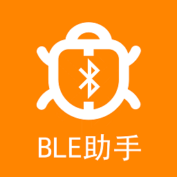 BLE蓝牙助手最新版