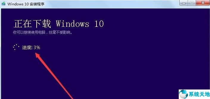 win10升级工具下载的文件在哪(win10官方升级工具升级)