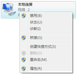 win7本地连接不了(win7旗舰版电脑本地连接连不上怎么办呀)