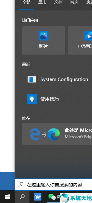 win10怎么打开运行命令窗口(win10在哪里打开运行命令)