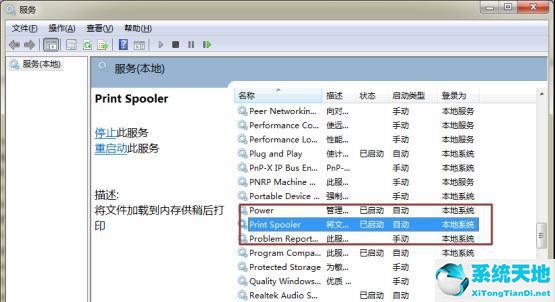 win7打印驱动不能安装(win7安装不上打印机驱动)