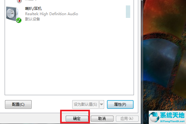 windows7声音(win7旗舰版声音禁用了怎么恢复)