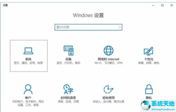 window10电脑垃圾清理(w10电脑垃圾怎么彻底清除)