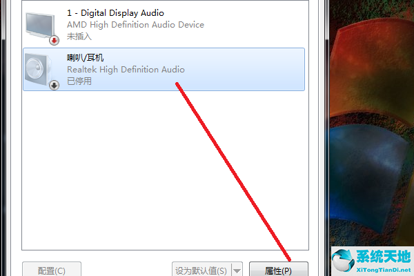 windows7声音(win7旗舰版声音禁用了怎么恢复)