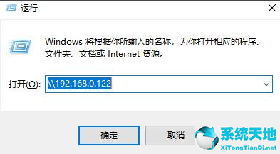 win10局域网搜索不到共享打印机(win10搜不到局域网内的打印机)