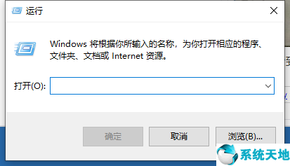 win10怎么打开运行命令窗口(win10在哪里打开运行命令)