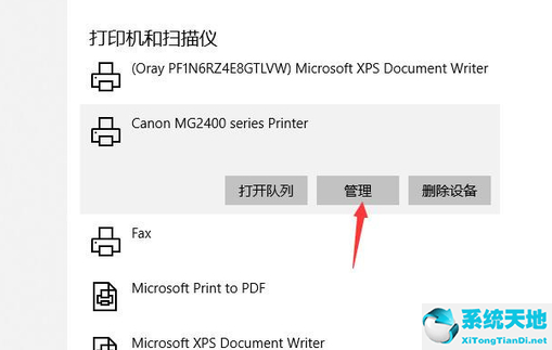 win10局域网搜索不到共享打印机(win10搜不到局域网内的打印机)