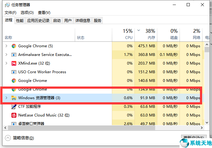 win10开始菜单栏无反应(win10开始菜单没有反应)