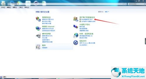 win7怎样删除用户账户(win7电脑用户怎么删除)