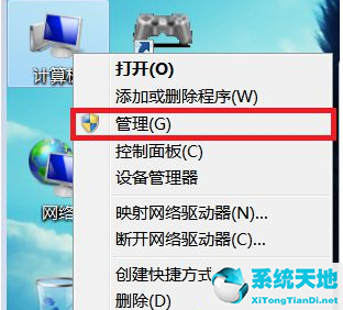 win7旗舰版显卡驱动更新失败怎么办啊(win7如何更新显卡驱动程序)