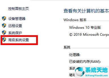 win10环境变量在哪里设置(win10系统的环境变量)