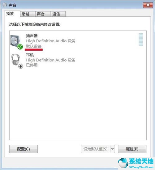 window7电脑未安装音频设备怎么解决(windows7未安装音频设备怎么办)