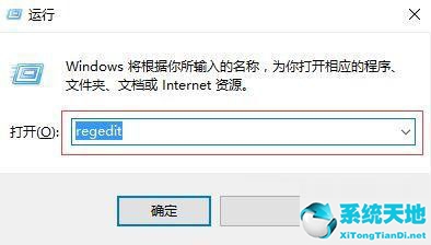 右键新建没有microsoft word(右键新建里面没有word和excelwin10)