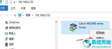 win10局域网搜索不到共享打印机(win10搜不到局域网内的打印机)