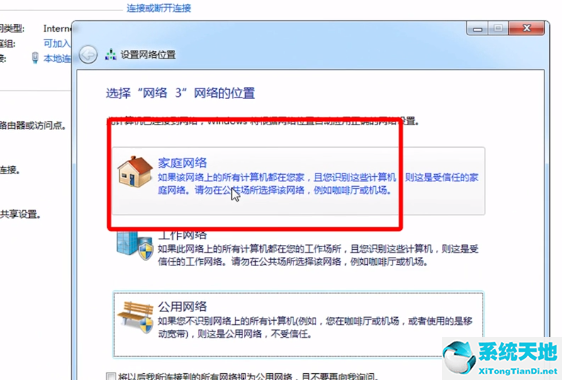 win10和win7系统怎么共享打印机(win10和win7之间如何共享打印机)