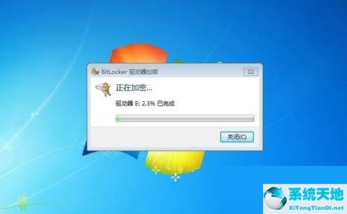 win7怎样给硬盘加密(win7硬盘加密码怎么设置)