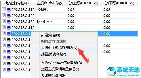 windows7旗舰版局域网如何共享(win7怎么打开局域网共享)