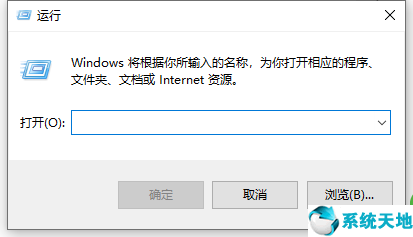 win10怎么打开运行命令窗口(win10在哪里打开运行命令)