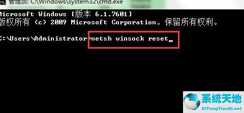 win7本地连接不了(win7旗舰版电脑本地连接连不上怎么办呀)