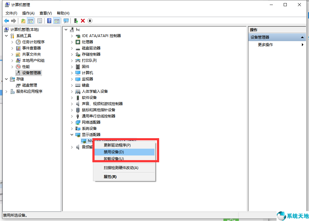 ps2019打开之后蓝屏(win10用ps总是蓝屏)