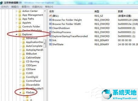 win7旗舰版打开网页很慢(win7打开浏览器就卡死)