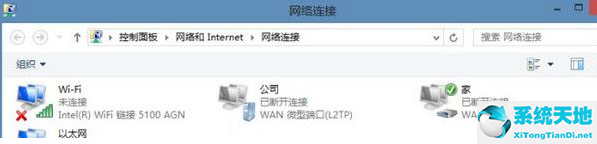 win7本地连接不了(win7旗舰版电脑本地连接连不上怎么办呀)