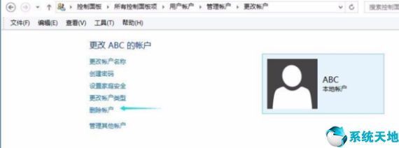 win7密码忘记了 重置密码(win7忘记密码强制重置方法是什么)