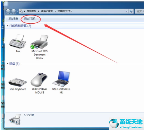 win7旗舰版如何添加网络打印机连接(windows7旗舰版怎么添加网络打印机)