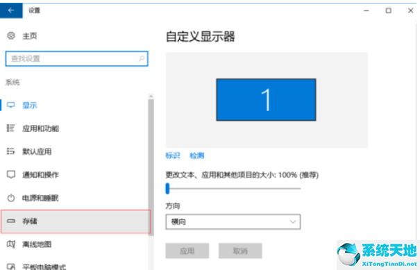 window10电脑垃圾清理(w10电脑垃圾怎么彻底清除)