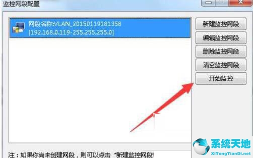 windows7旗舰版局域网如何共享(win7怎么打开局域网共享)