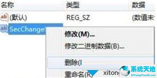 浏览器设置安全等级为高级还是中级(win7浏览器安全设置)