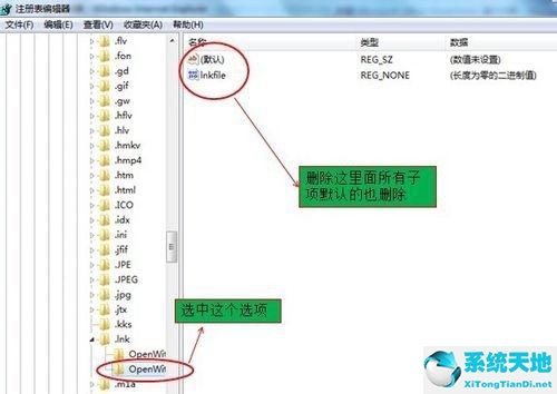 win7旗舰版打开网页很慢(win7打开浏览器就卡死)