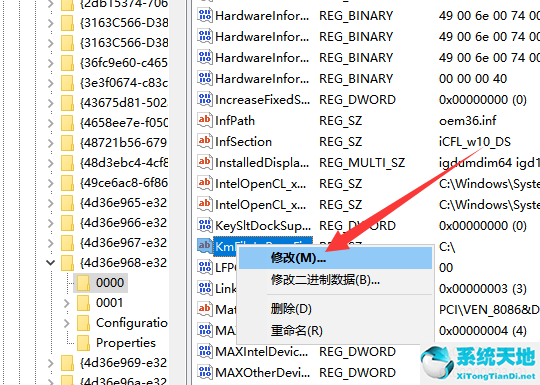 win7旗舰版亮度调节不见了怎么办呢(windows7旗舰版亮度)