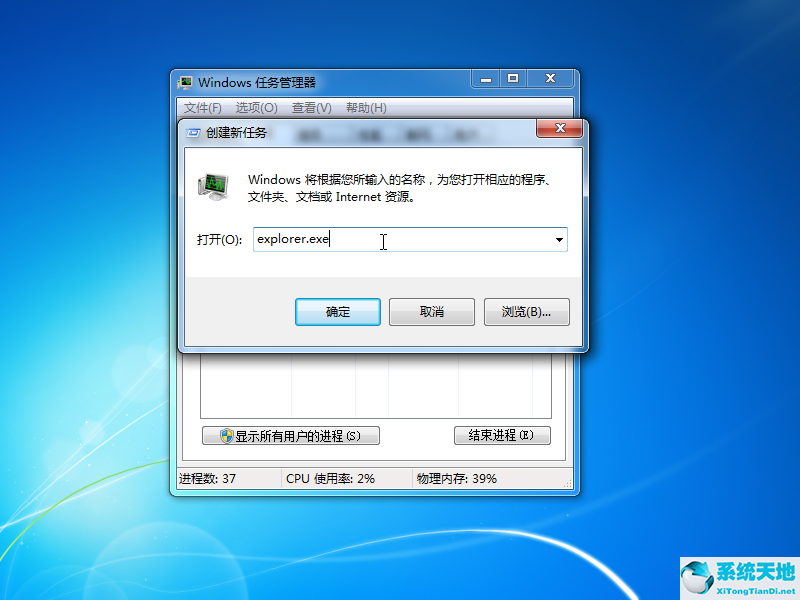 win7旗舰版欢迎界面后黑屏(win7欢迎界面后黑屏只有鼠标等很久)