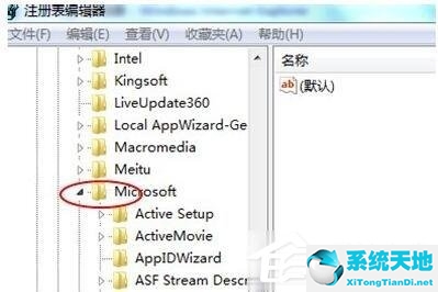 win7旗舰版打开网页很慢(win7打开浏览器就卡死)