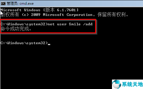 win7密码忘记了 重置密码(win7忘记密码强制重置方法是什么)