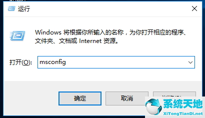 win10专业版一打开设置就闪退怎么办啊(w10专业版开始设置)