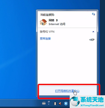 win10和win7系统怎么共享打印机(win10和win7之间如何共享打印机)